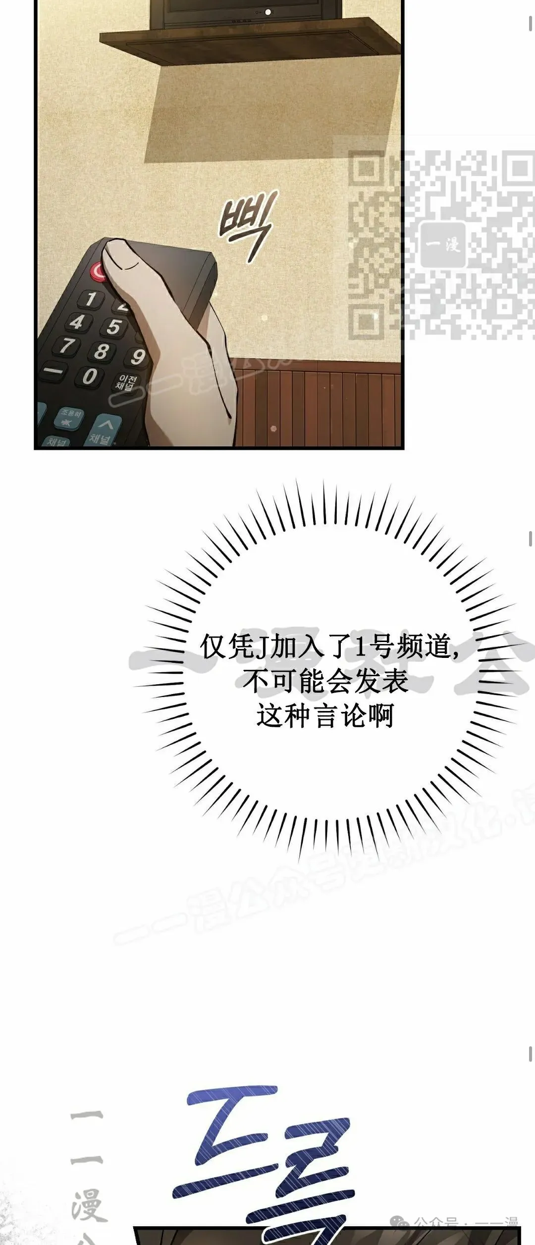 第15集34
