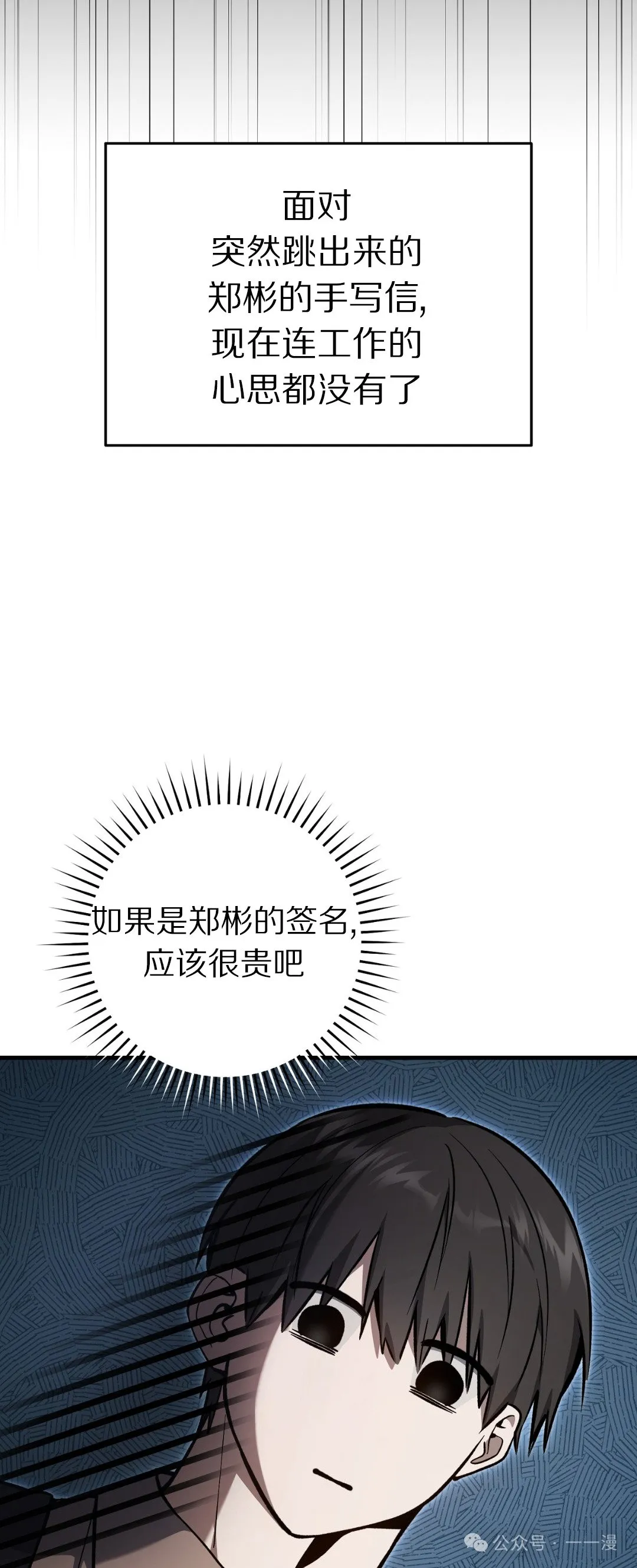 第12集48