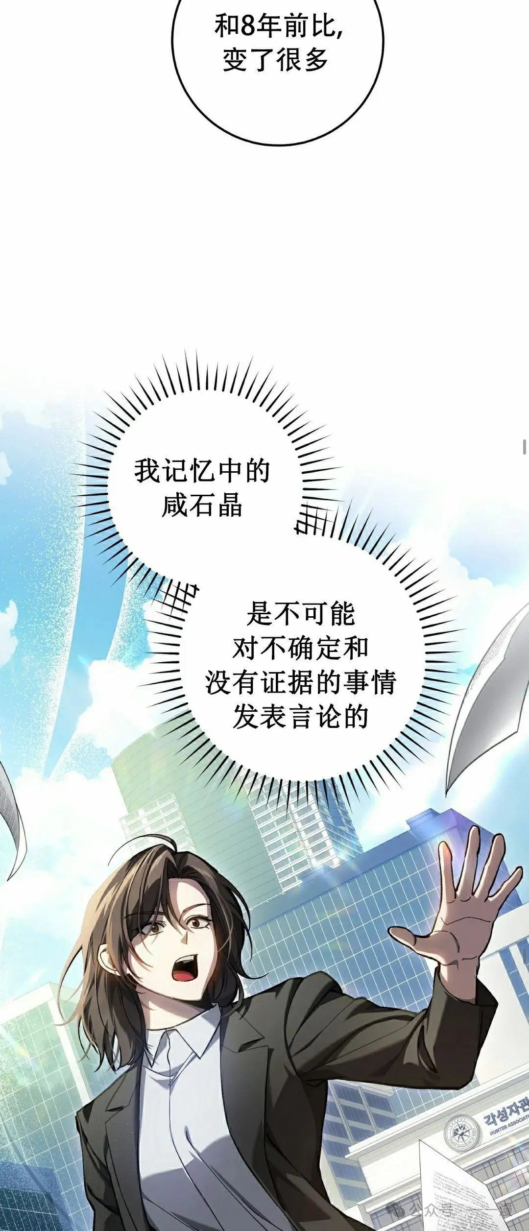 第15集32