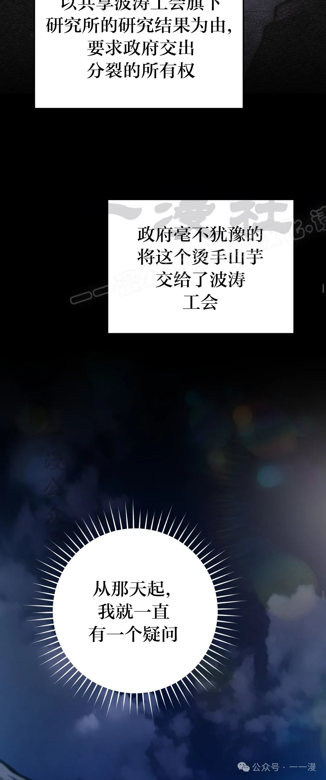 第14集38
