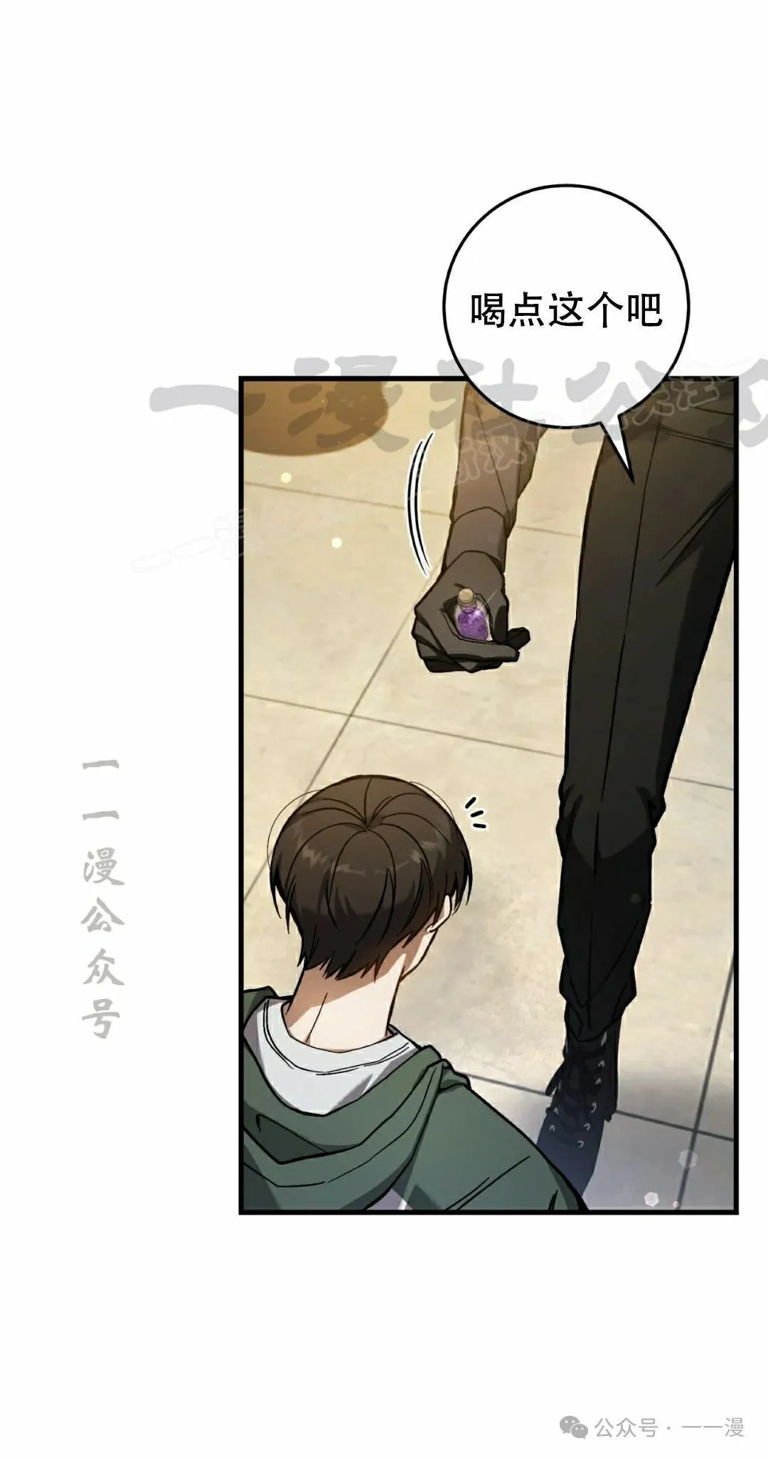 第16集8