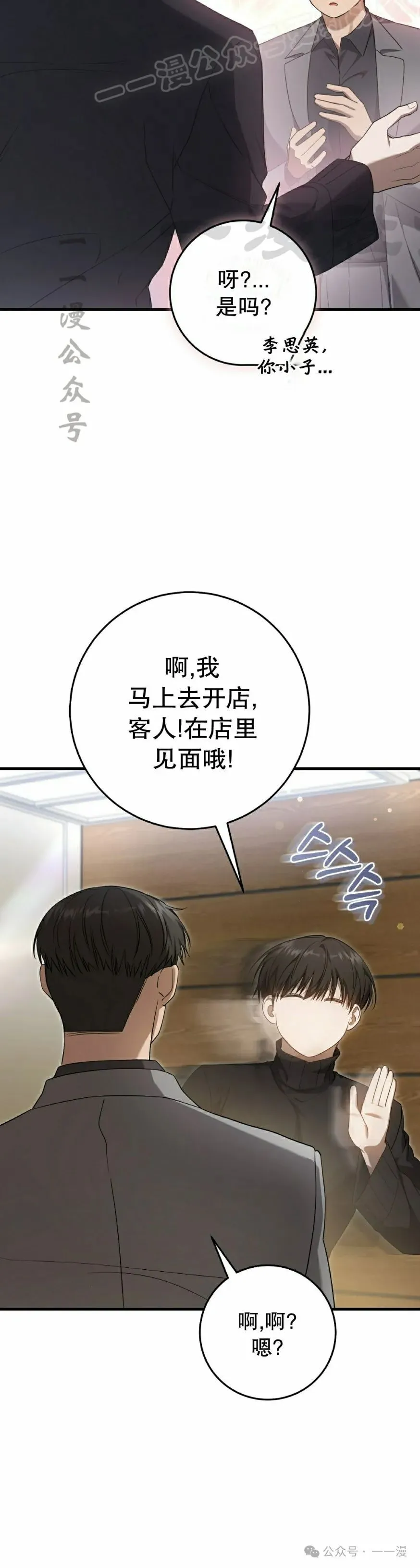 第26集19