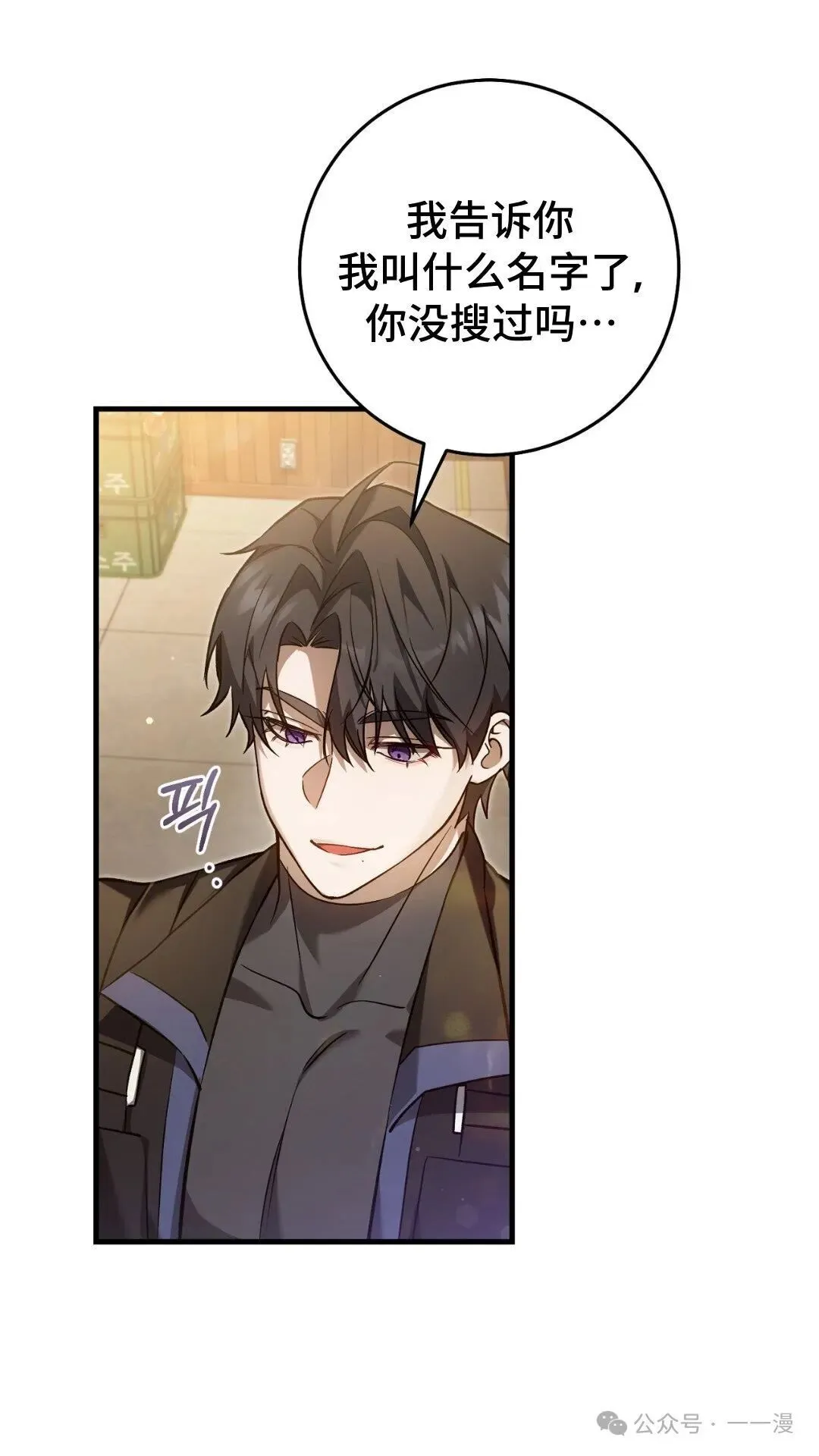 第8集64