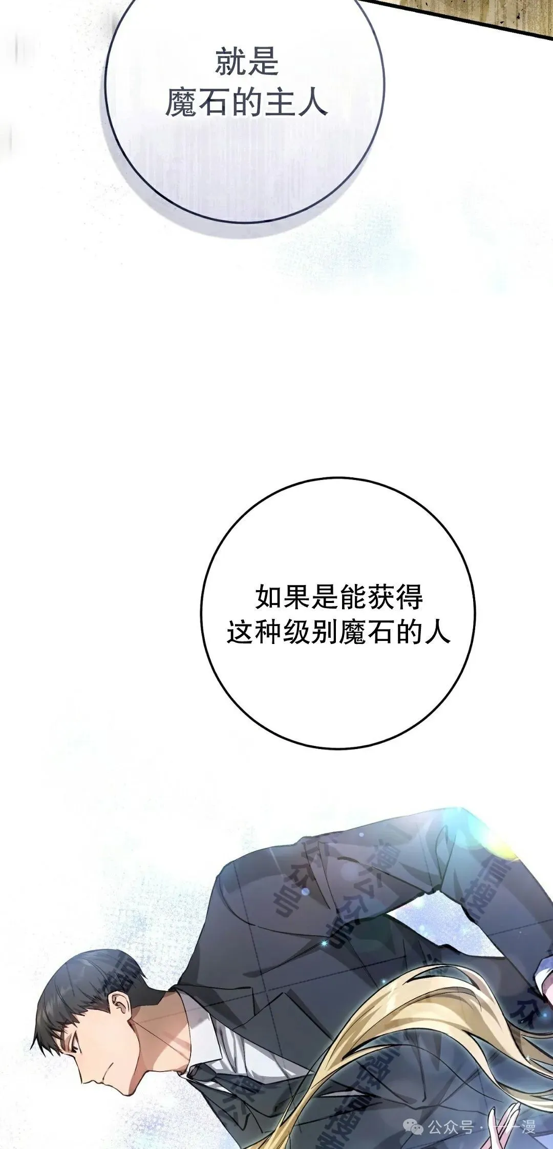 第11集7