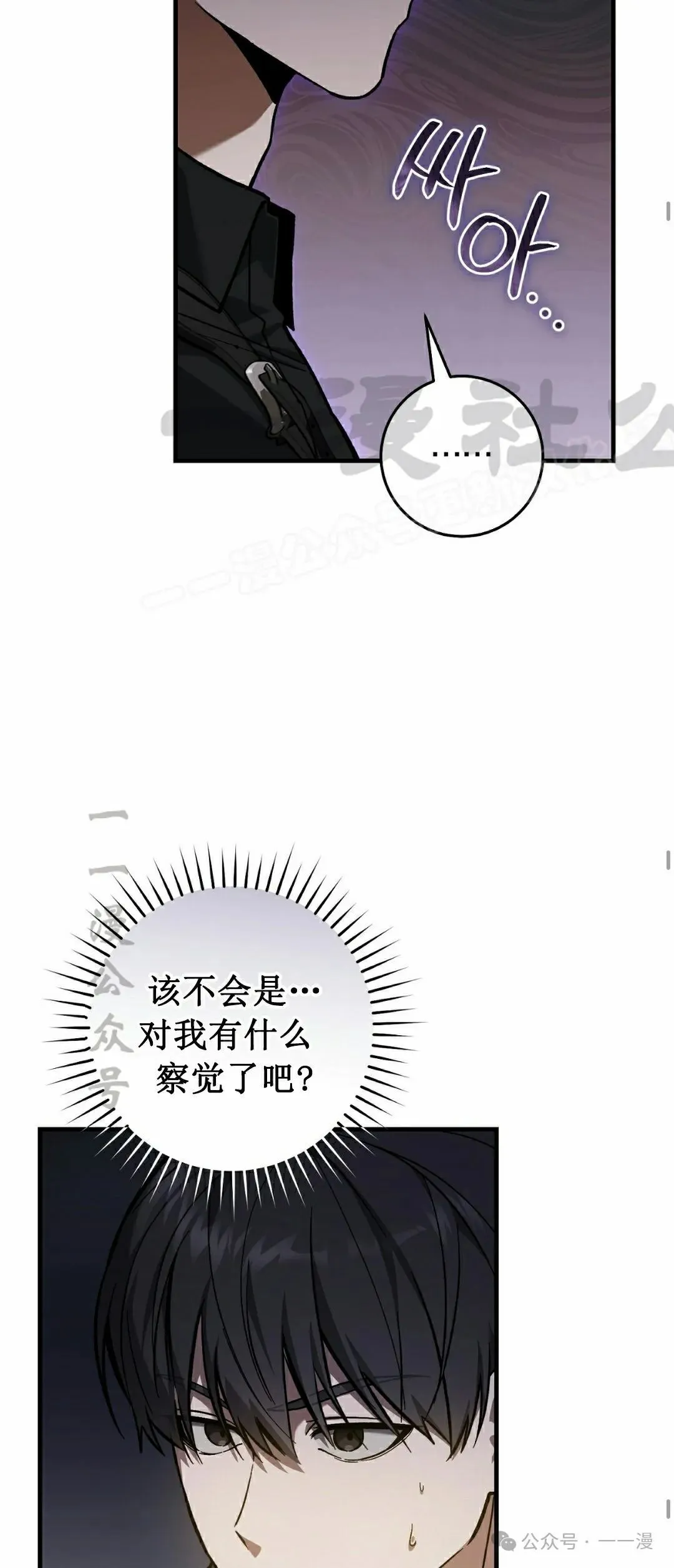 第15集38