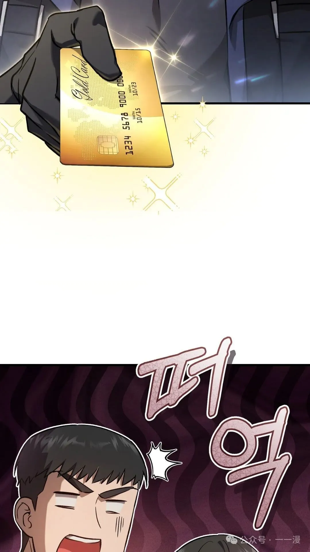 第8集74