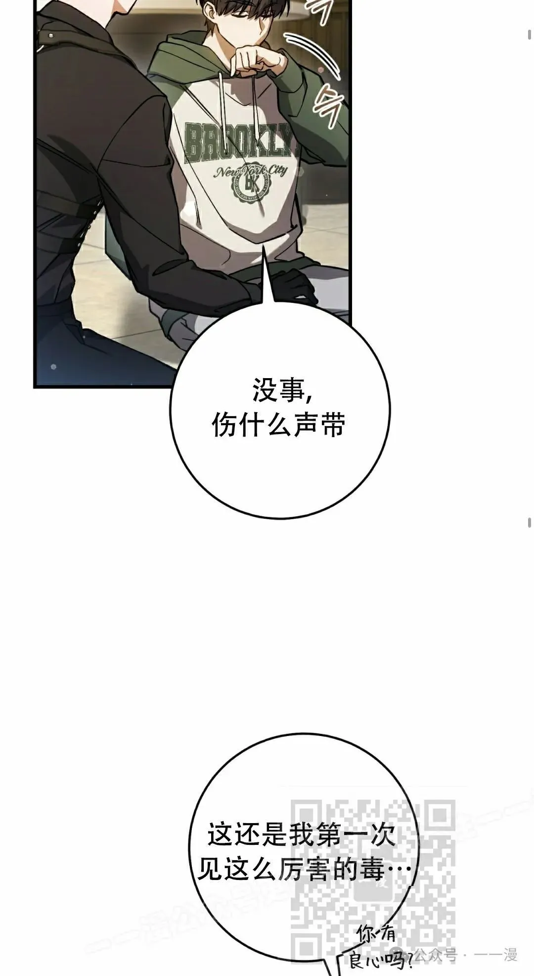 第16集52