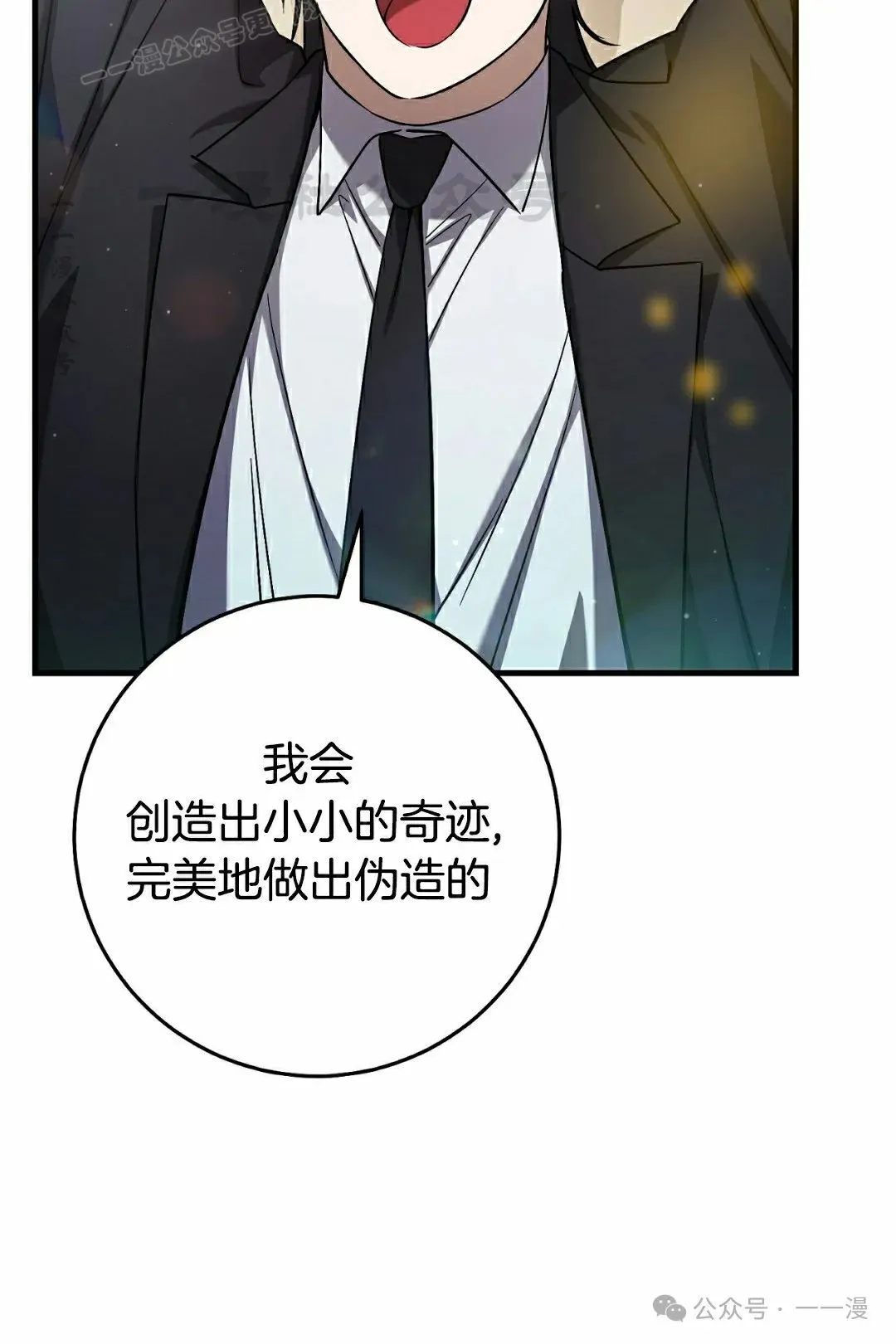 第18集49