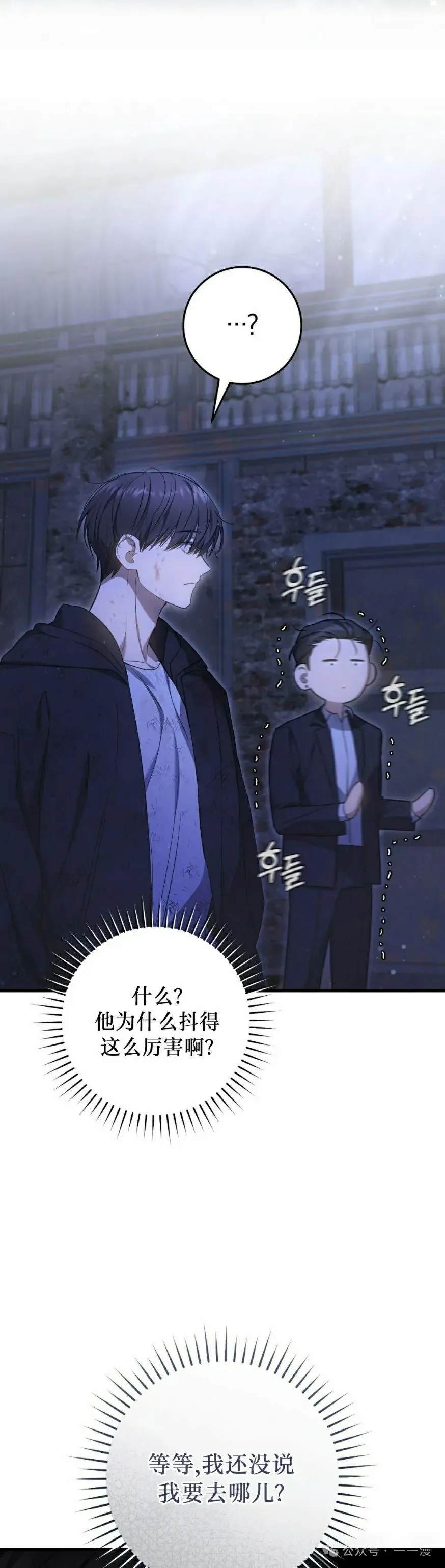 第24集34