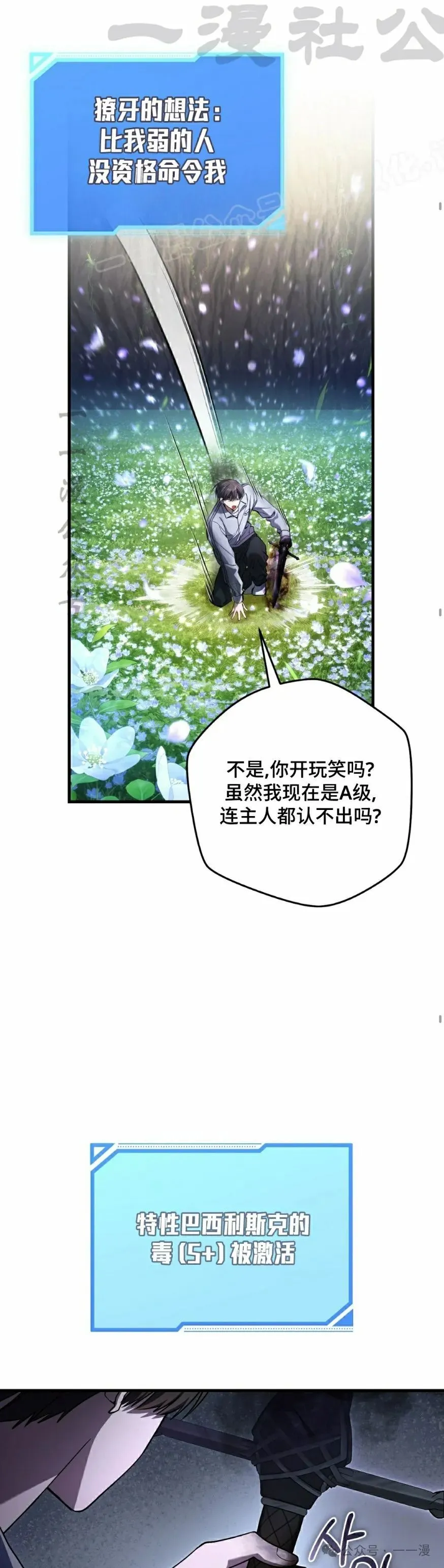 第19集63