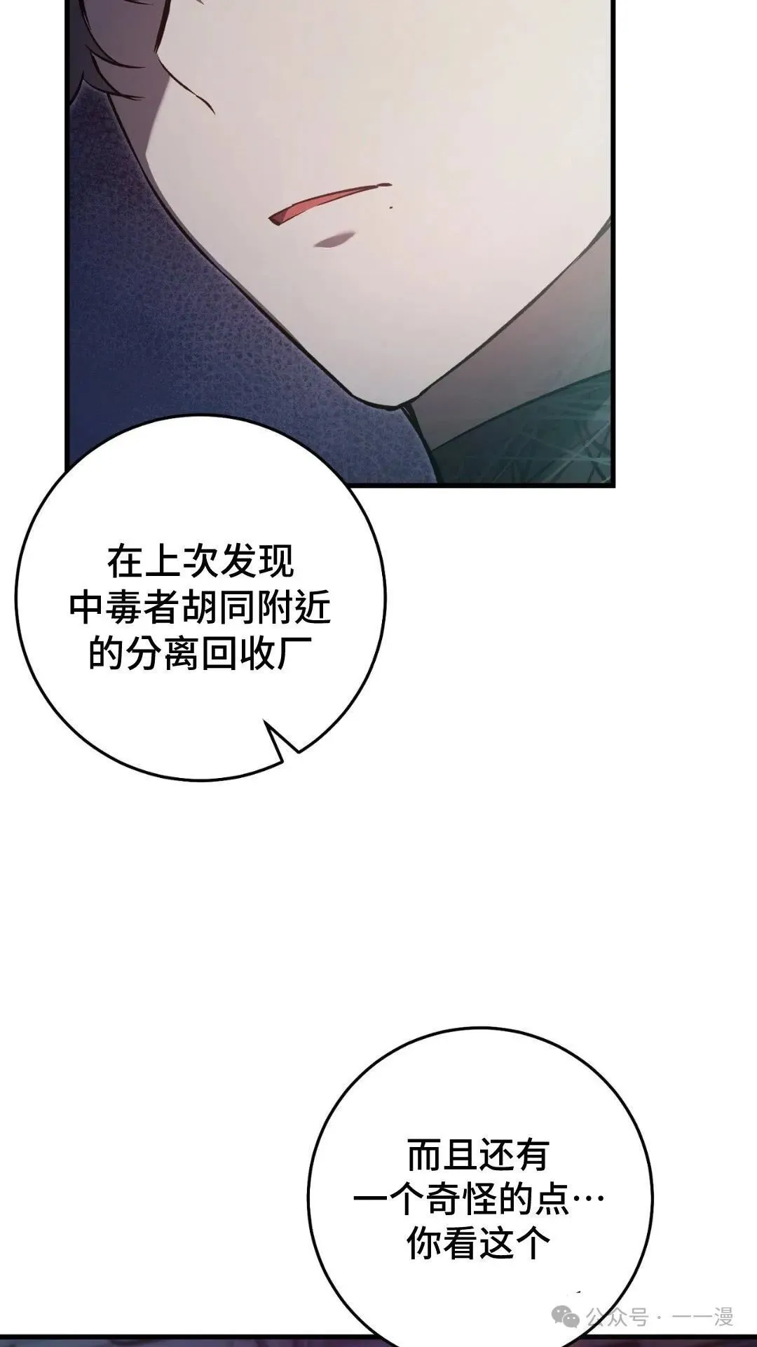 第7集77