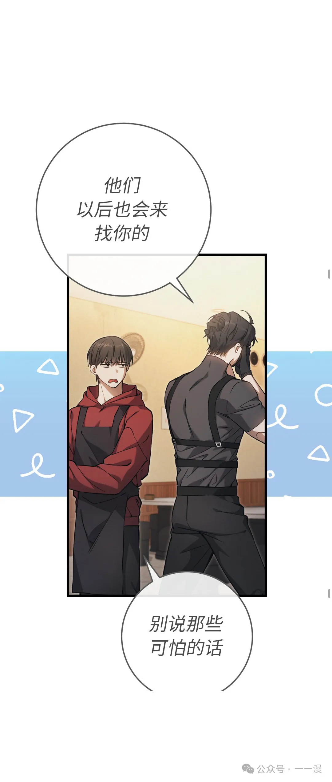 第12集32