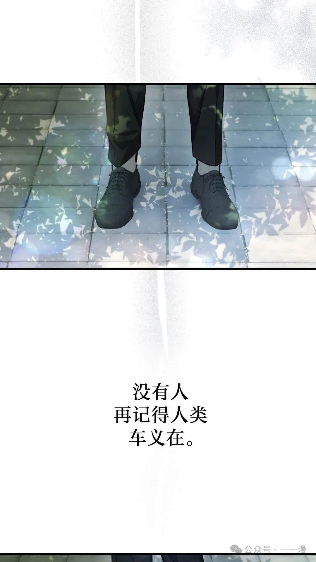 猎人想要安静地生活 第2集85