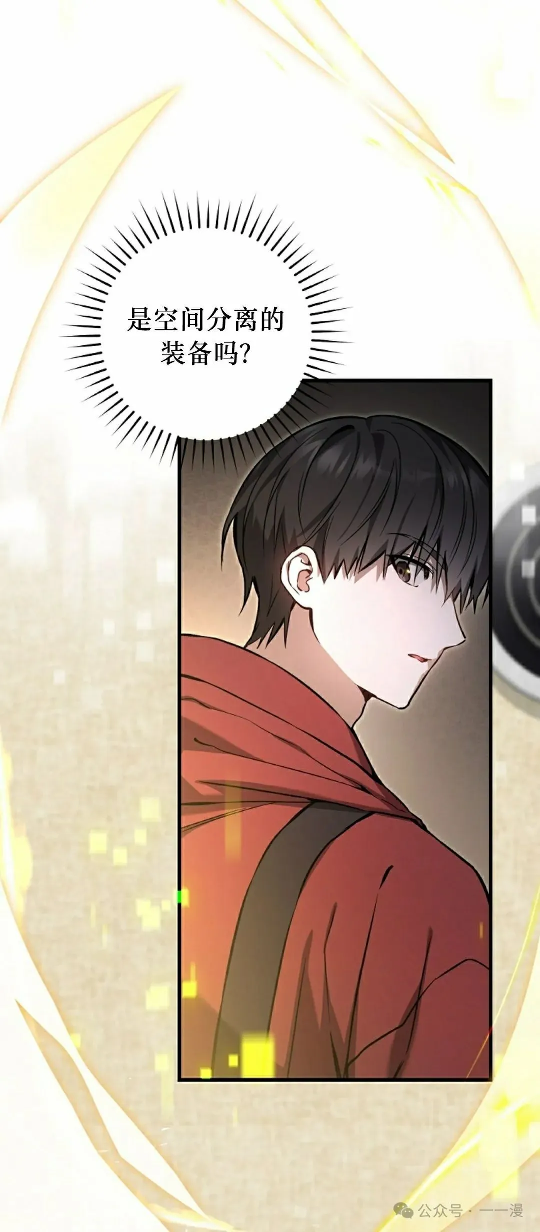 第10集56