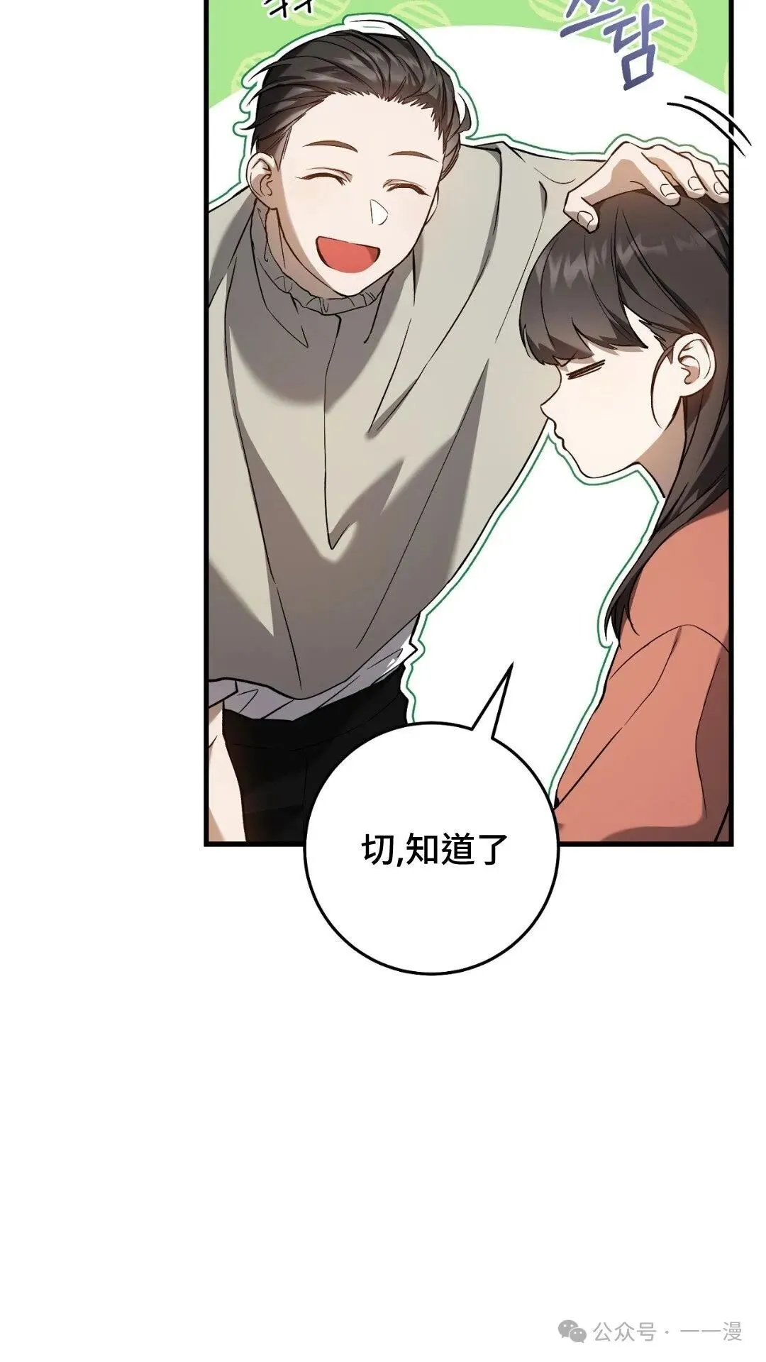 第7集4