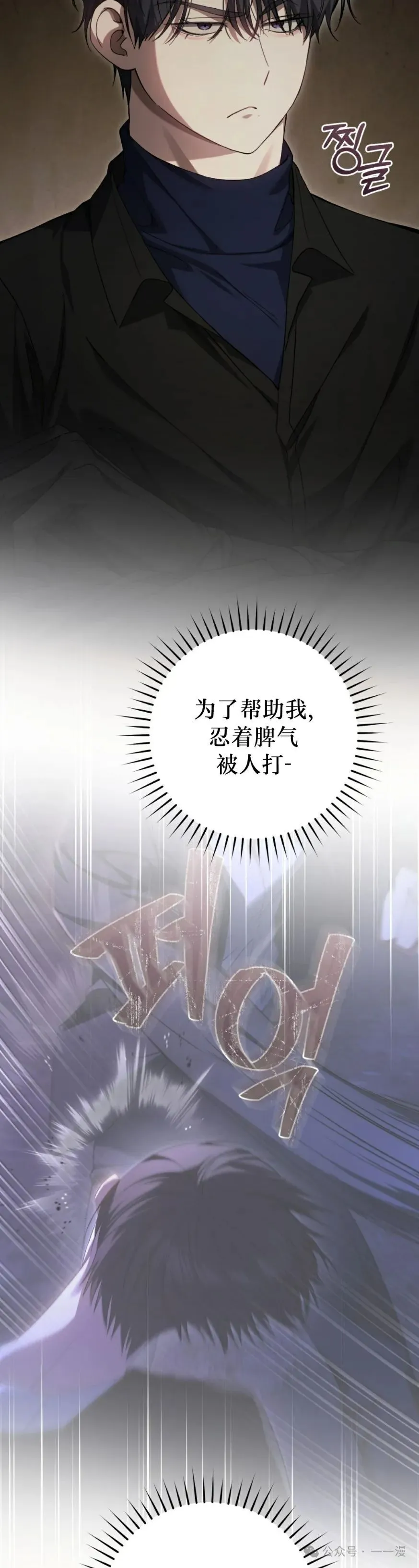 第25集8