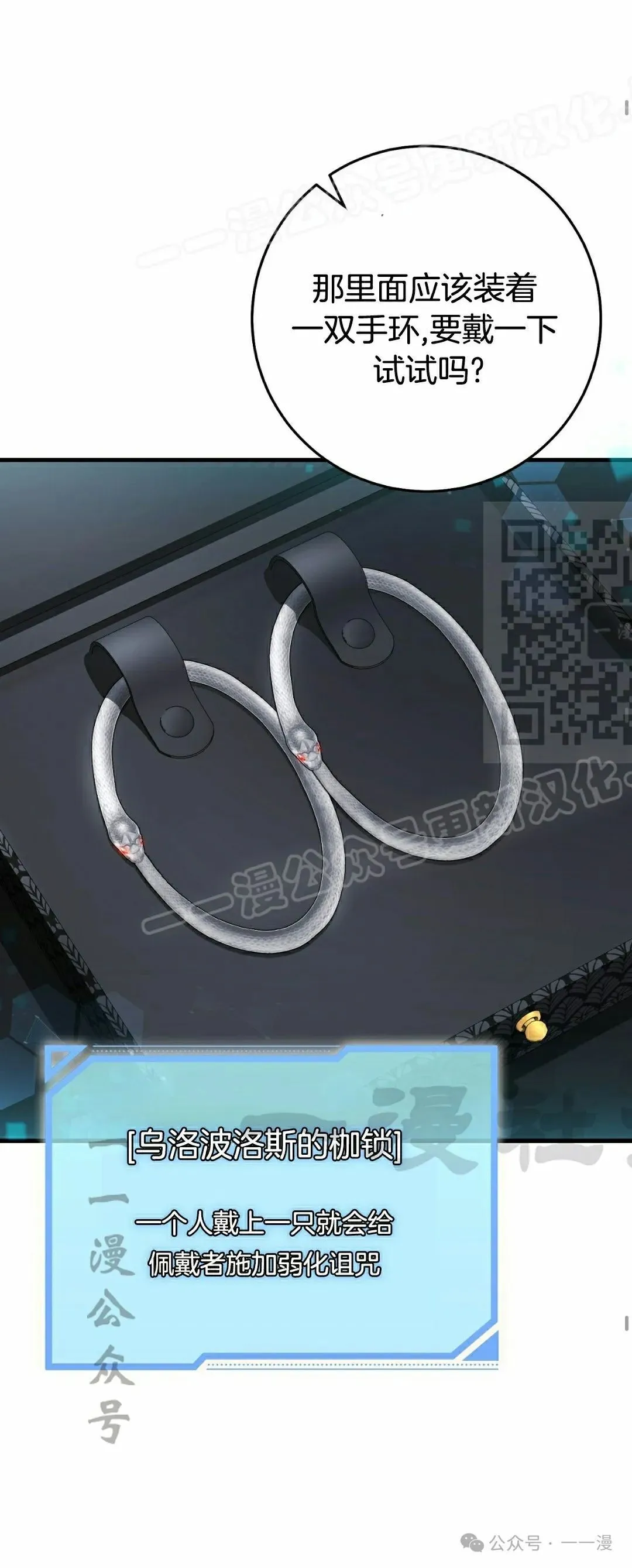 第17集43