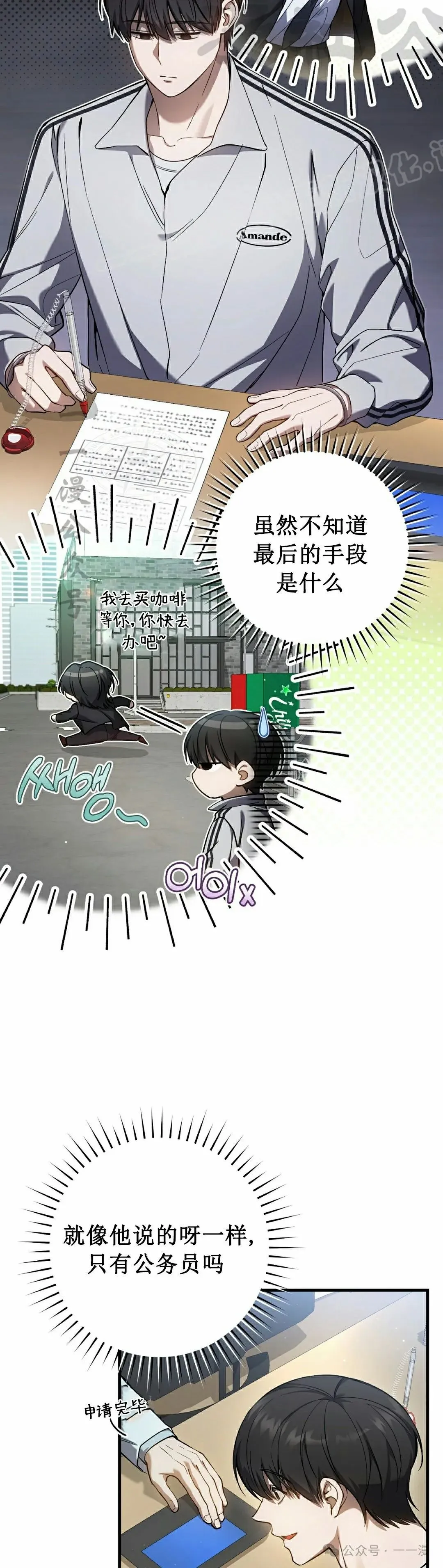 第18集3