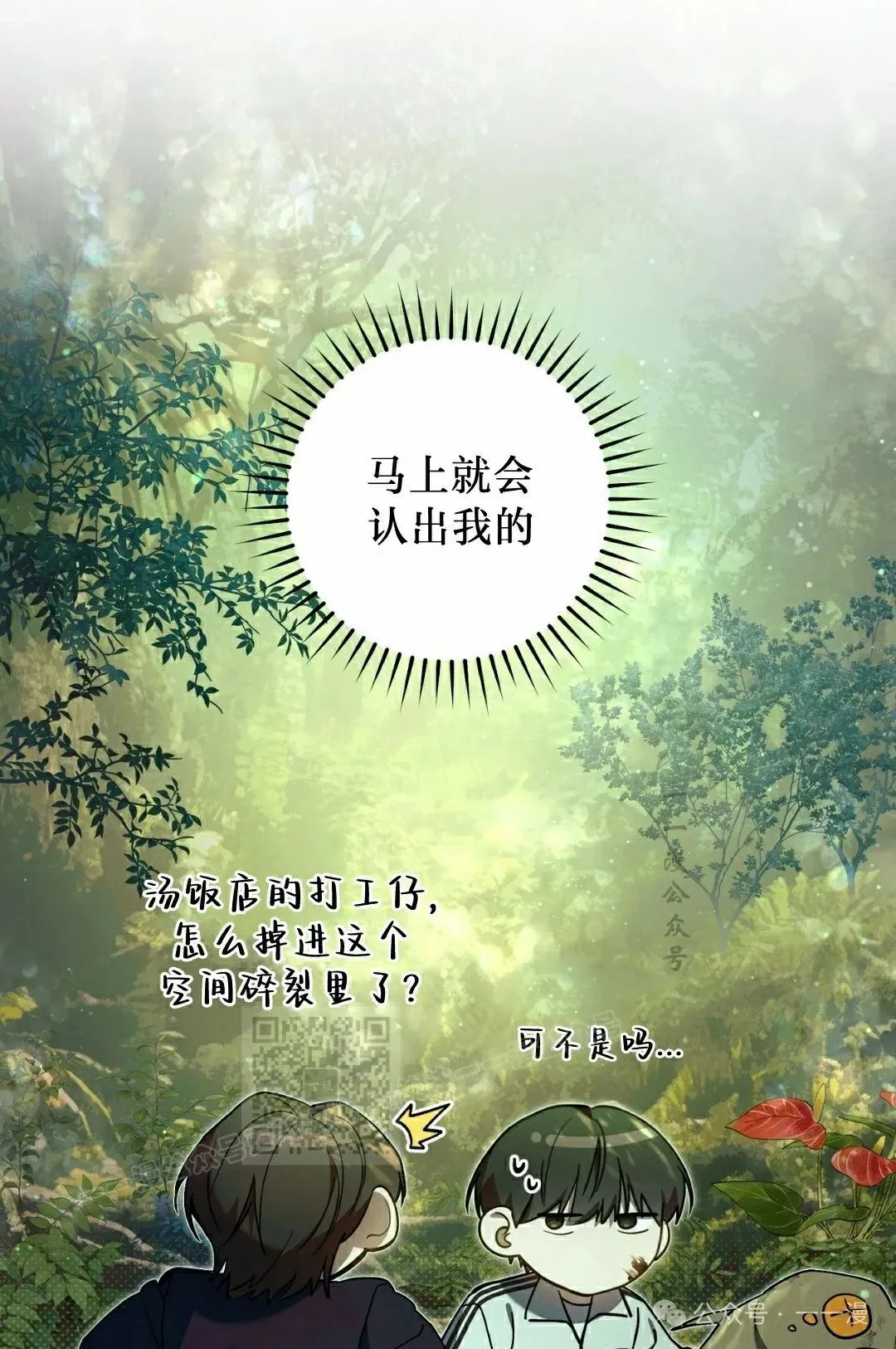 第19集12