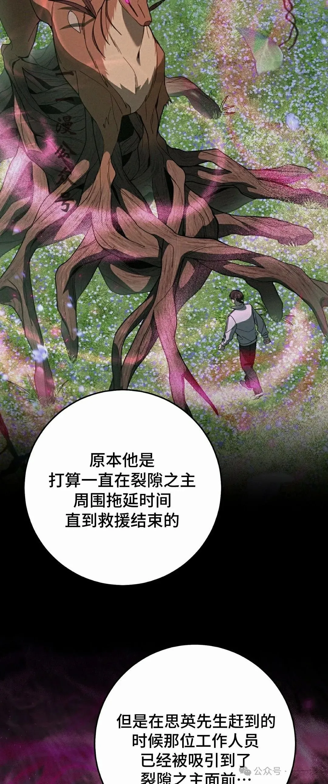 第20集45