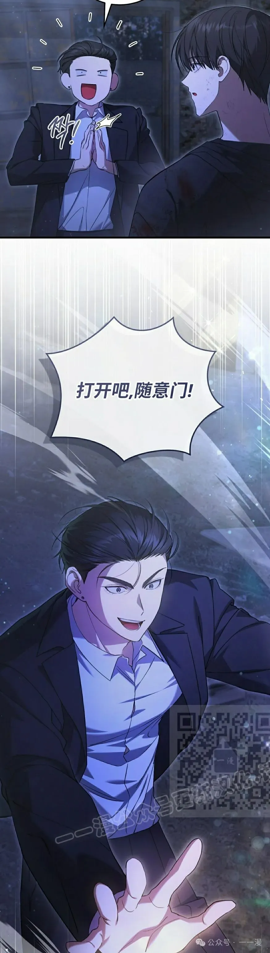 第24集32