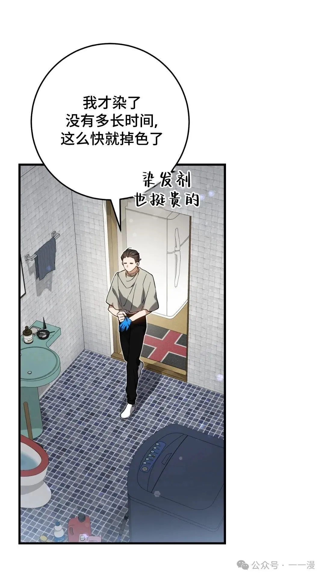 第7集5