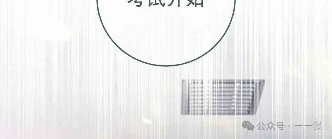 第26集51