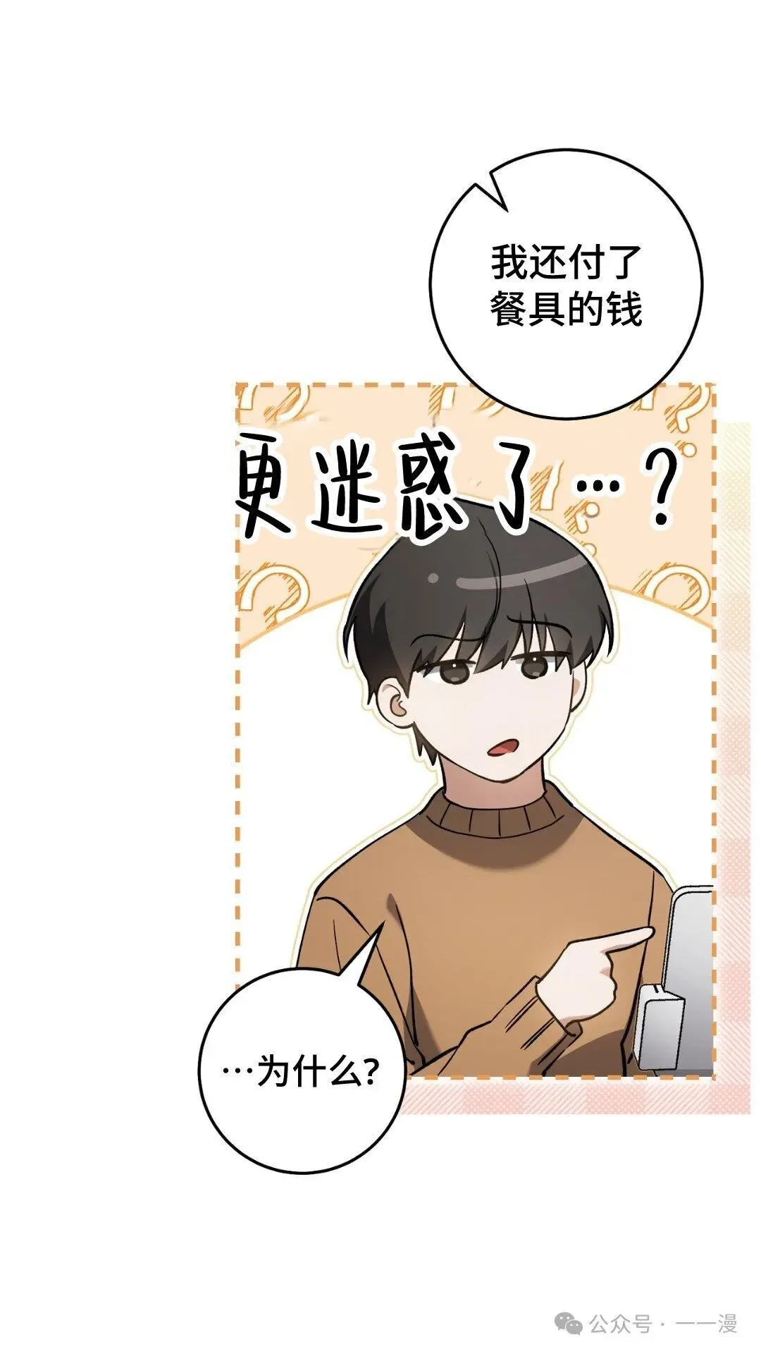 第8集63