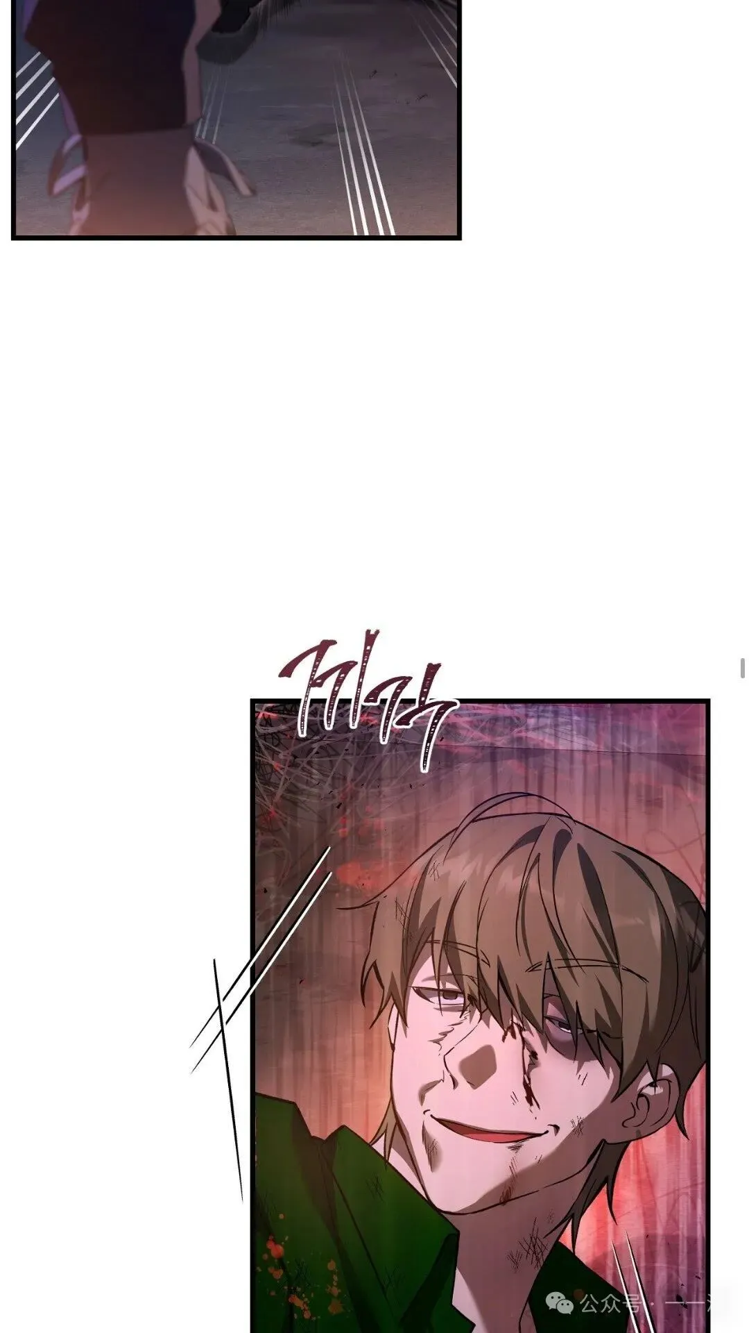 第7集23