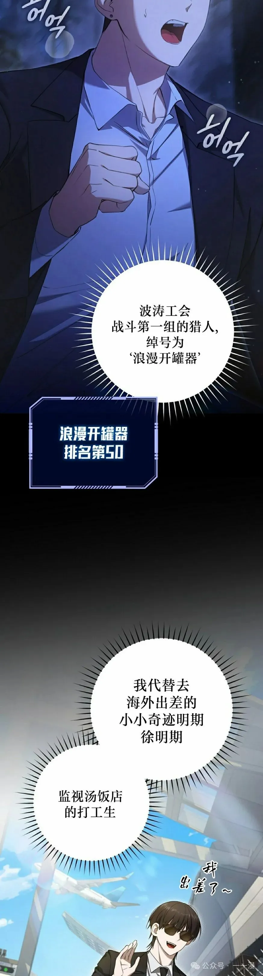 第24集1