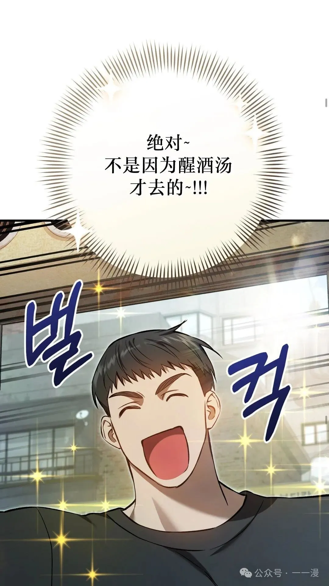 猎人想要安静地生活  第6集53