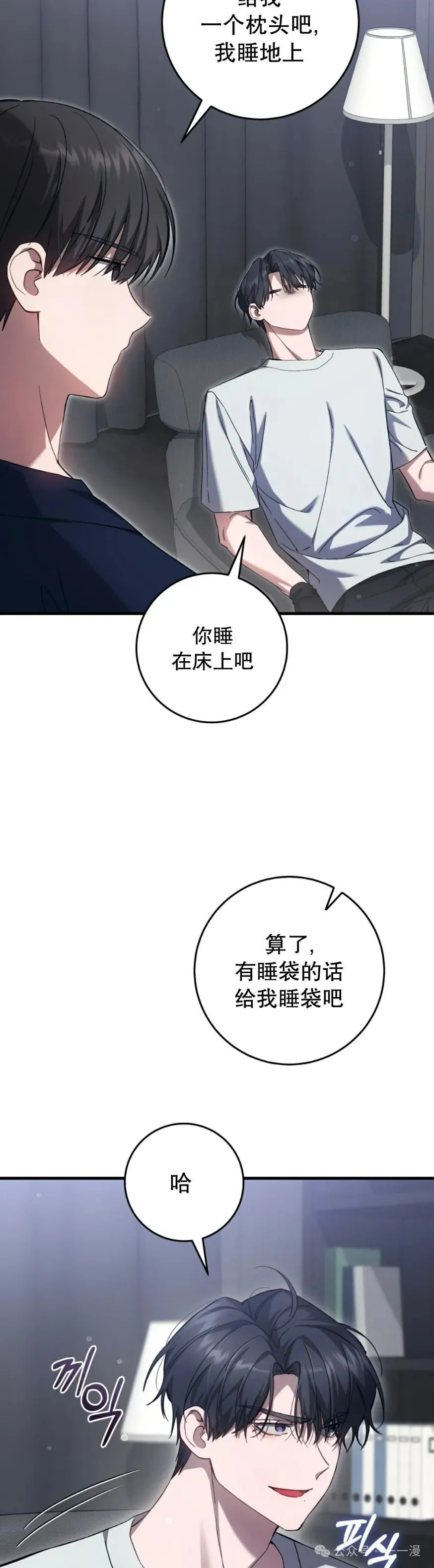 第25集16