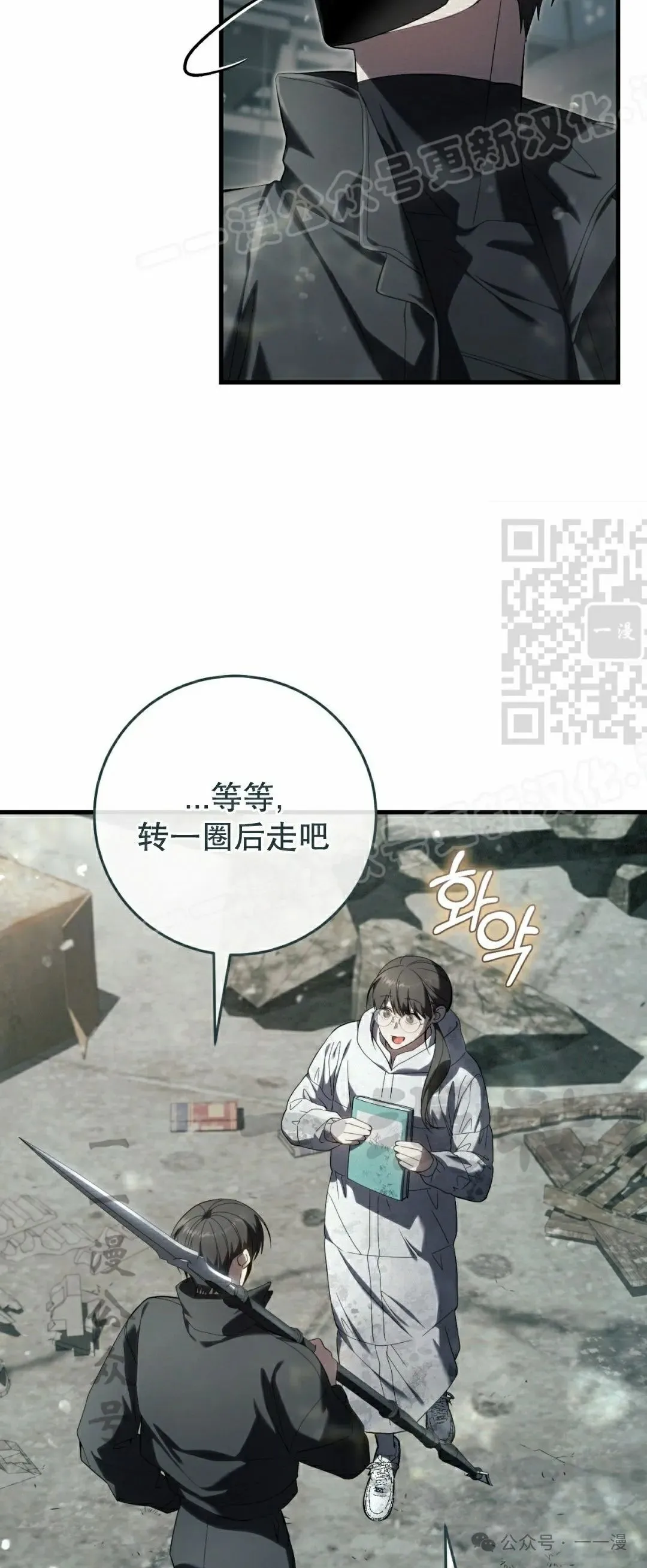 第22集13