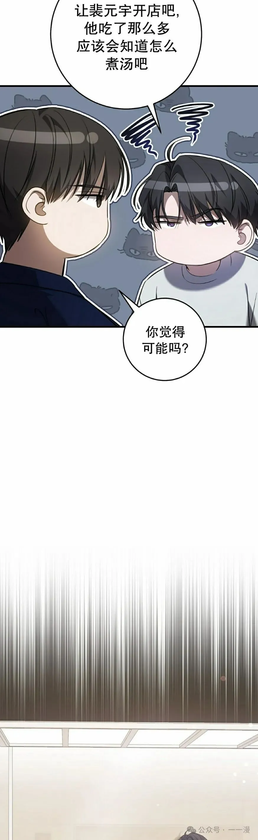 第26集7