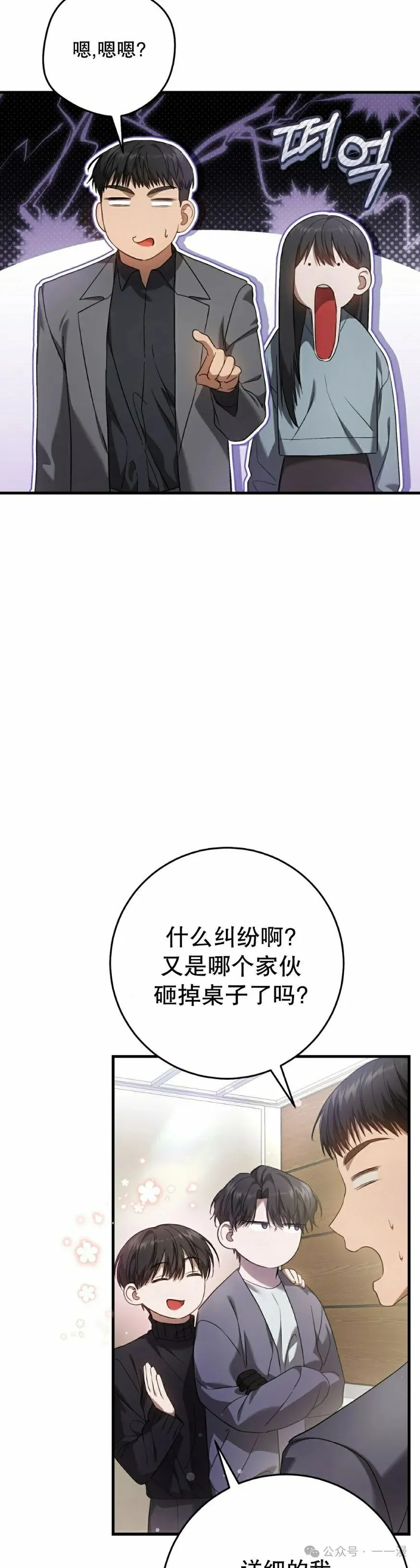第26集17