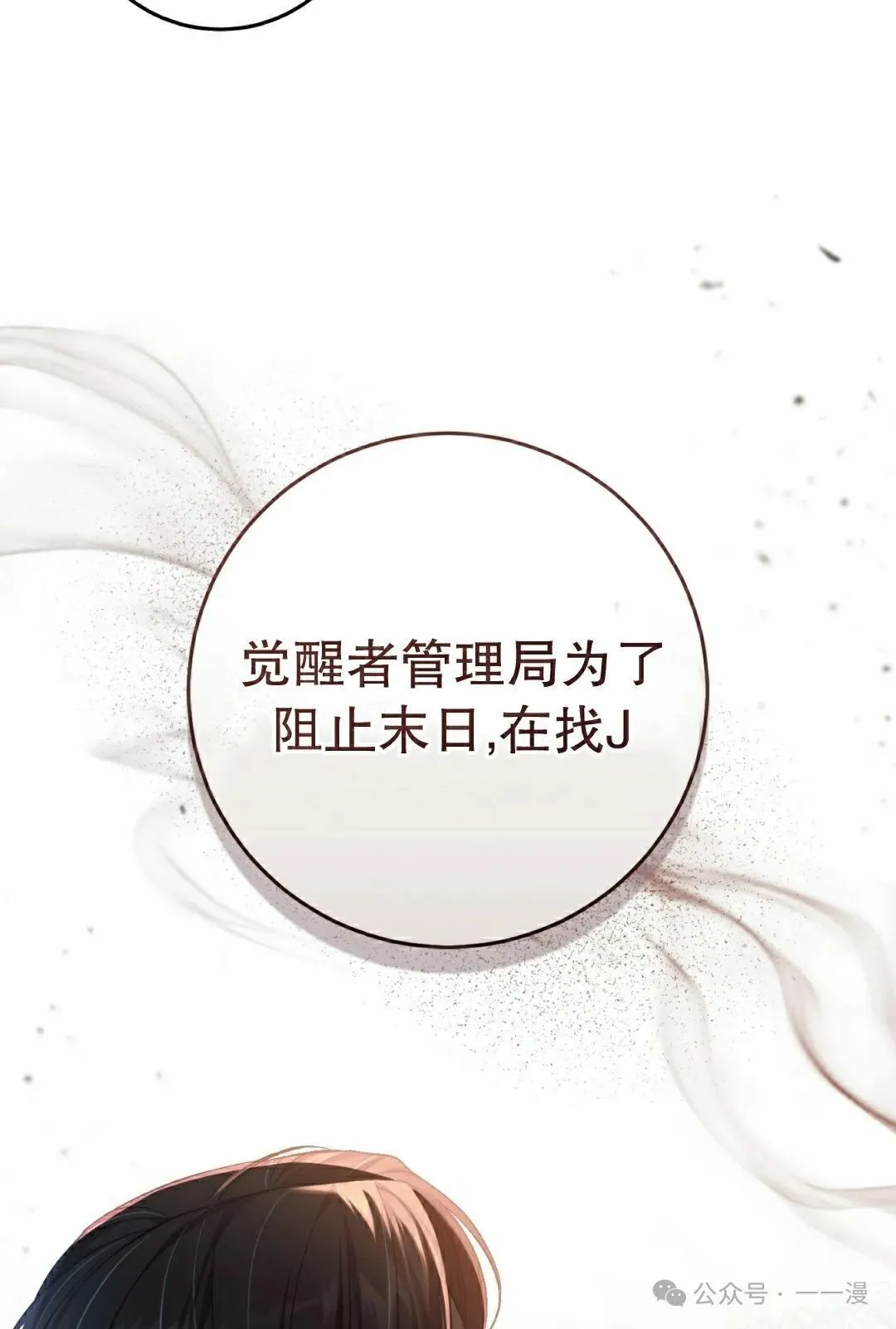 第22集72