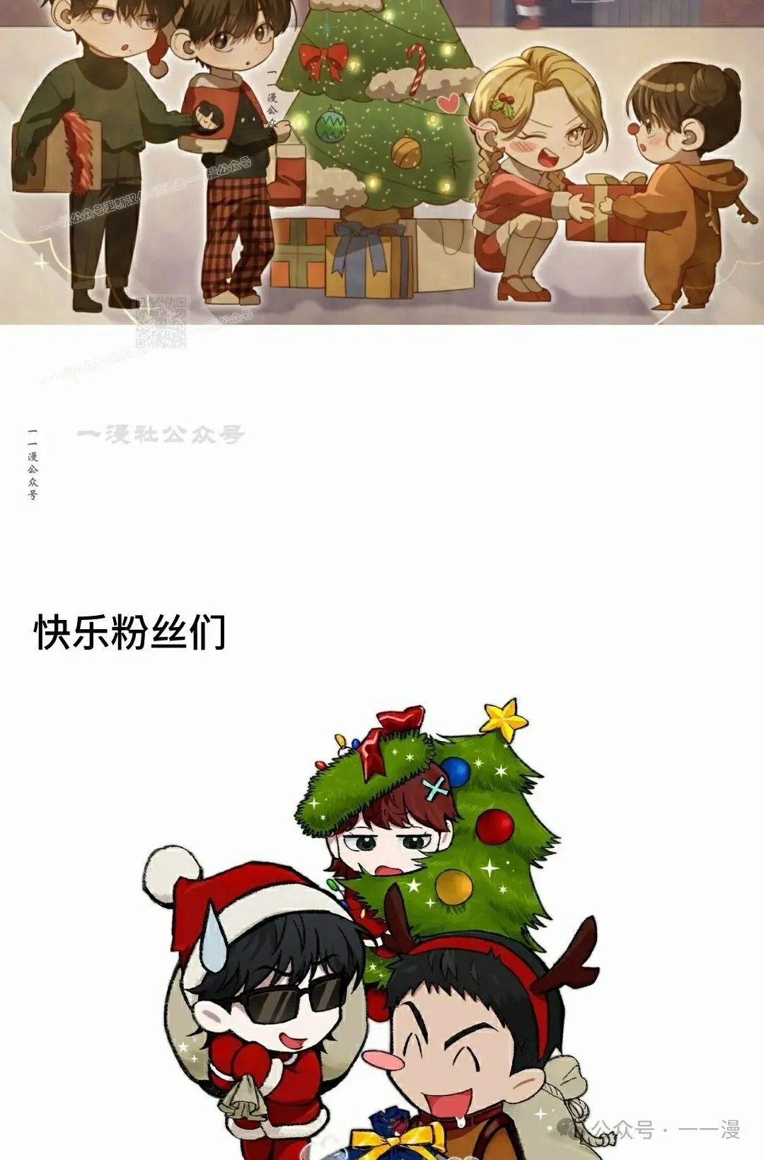 第20集68