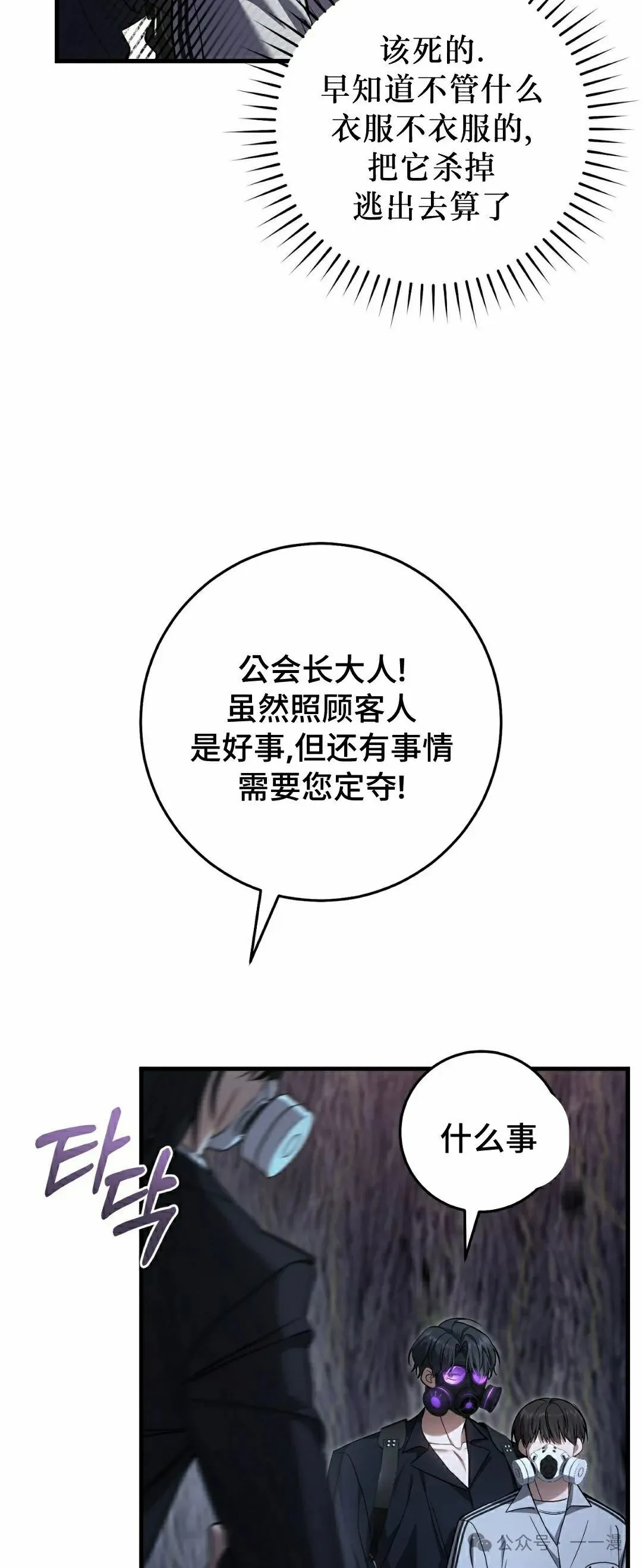 第20集21