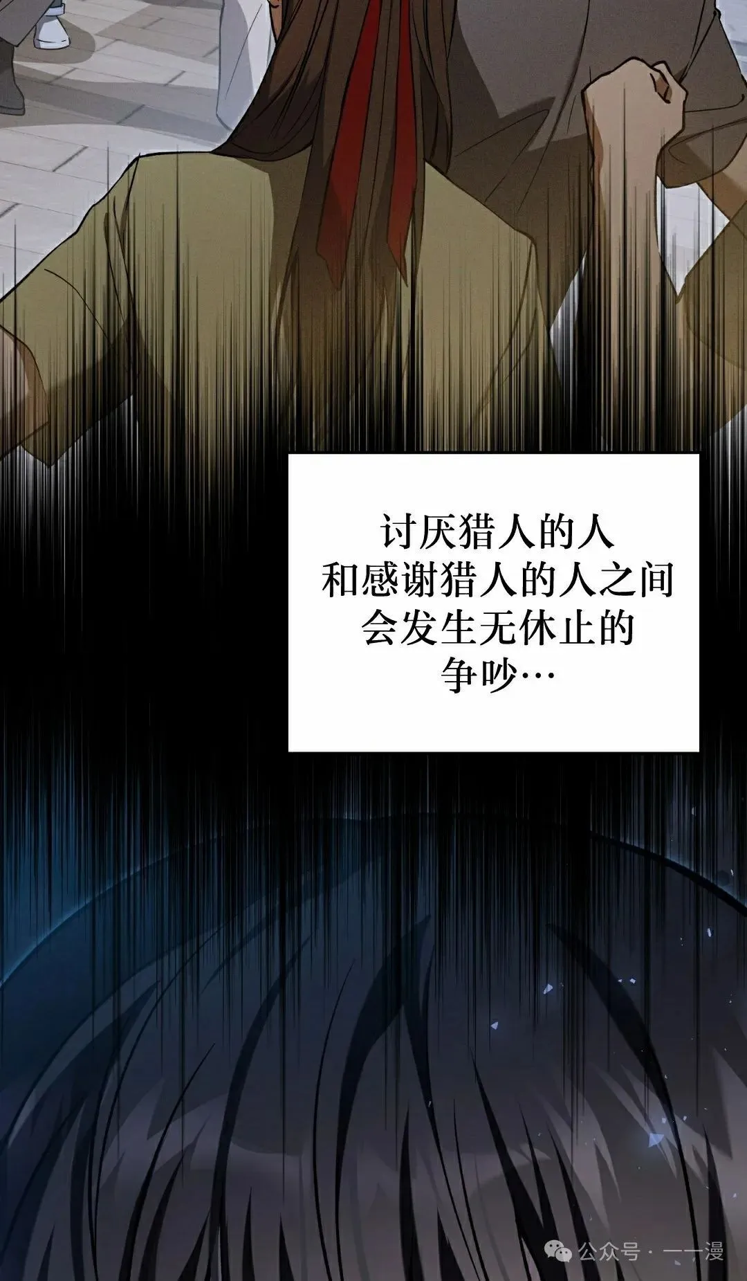 第9集8