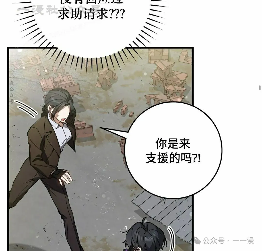第19集33