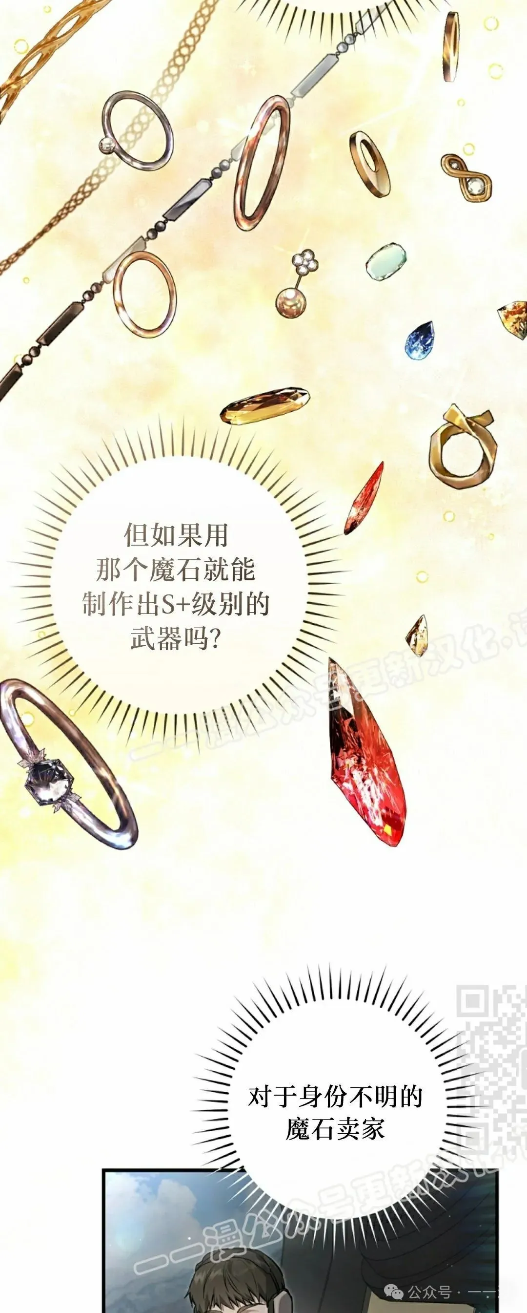 第10集9