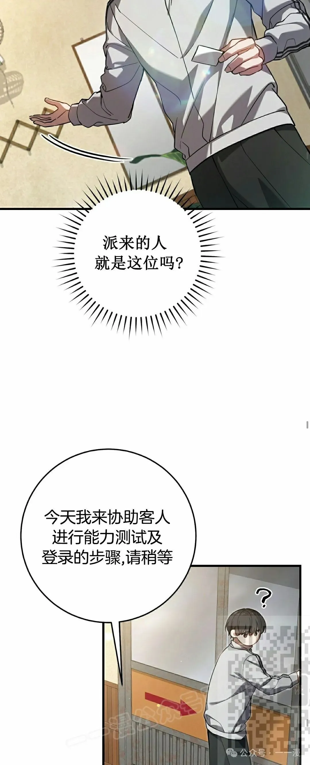 第17集22