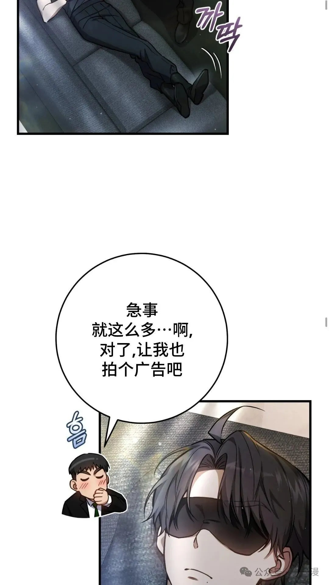 第13集48