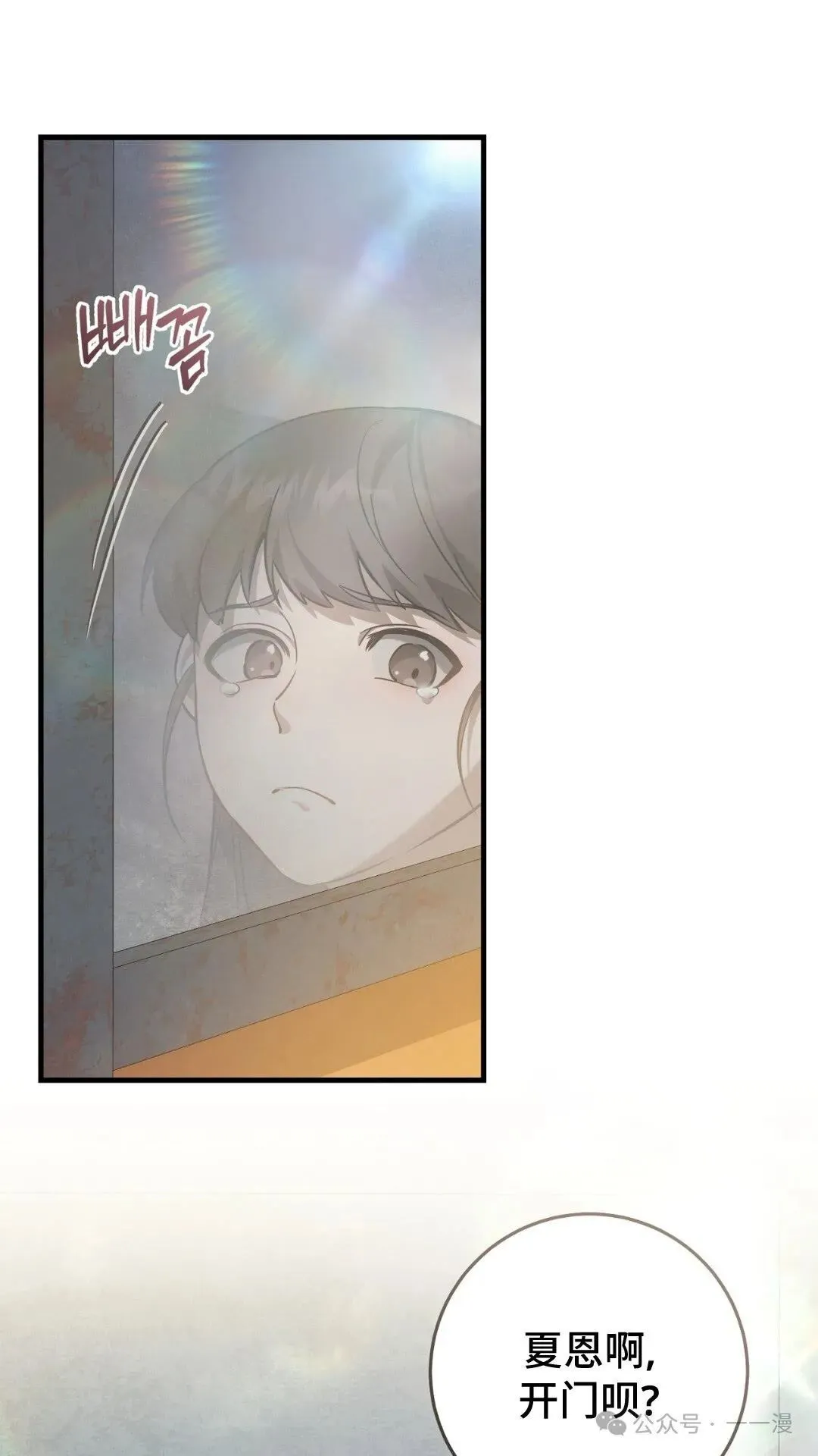 第7集41
