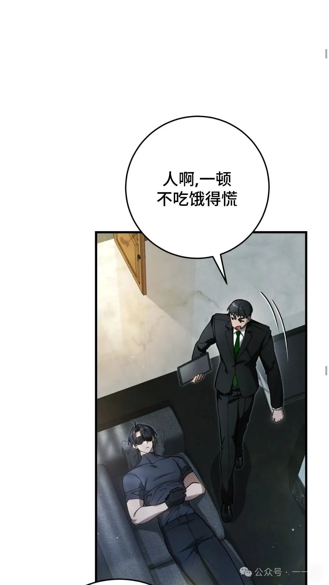 第13集42