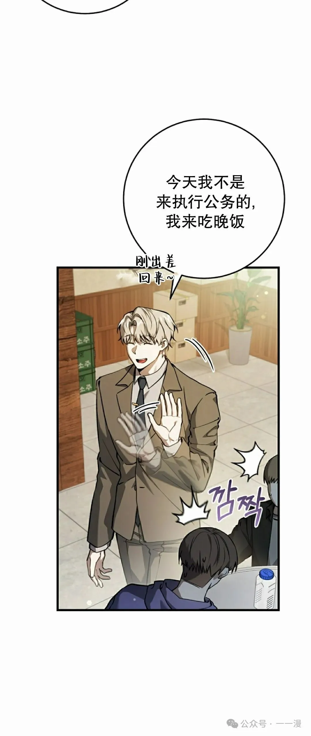第10集44