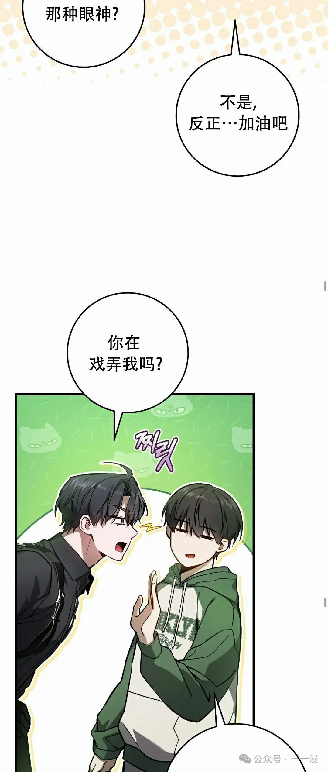 第15集48