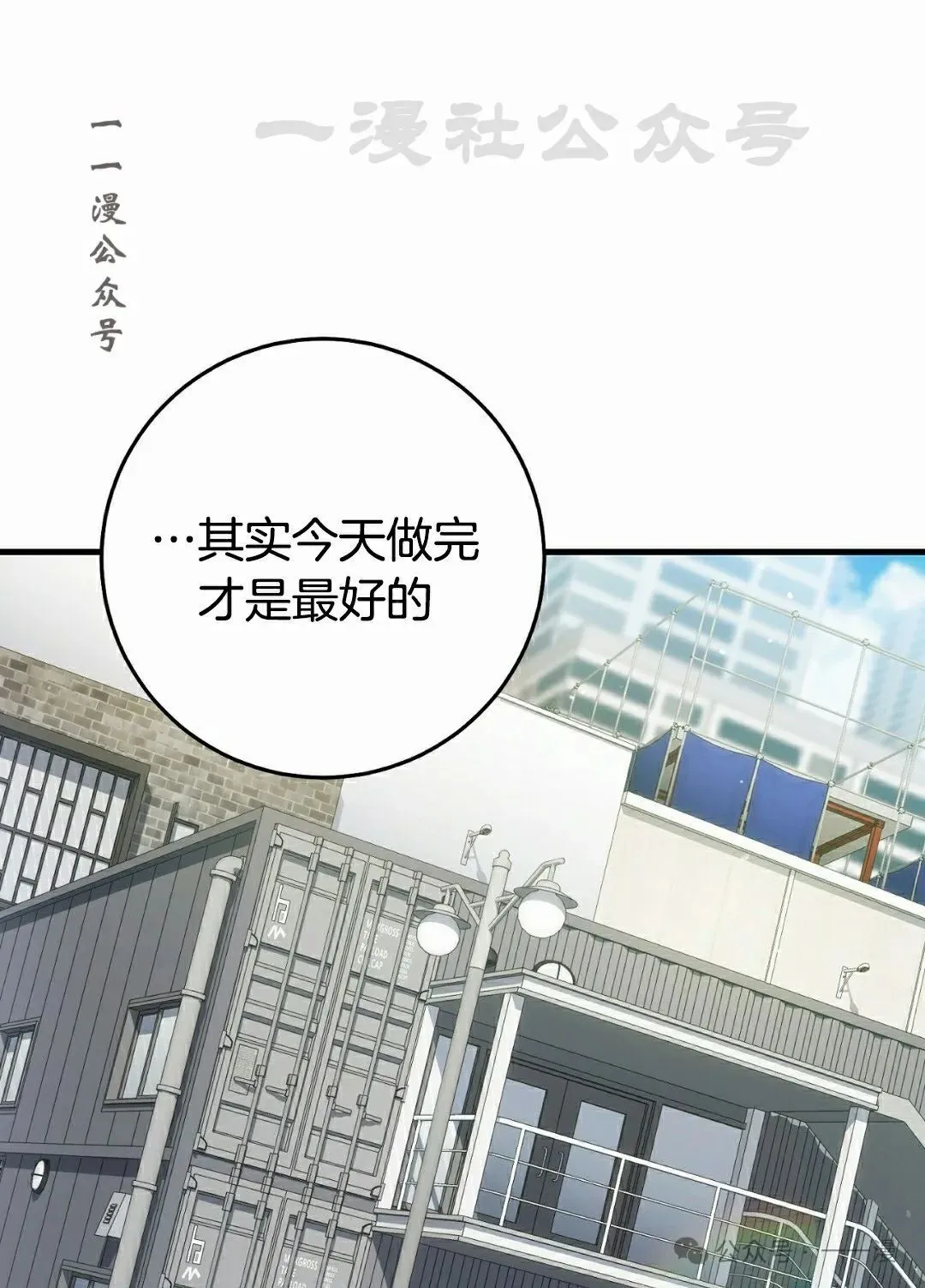 第17集70