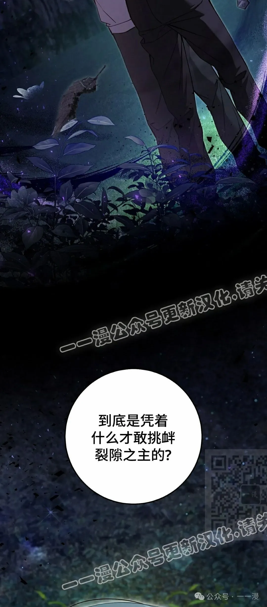 第20集9
