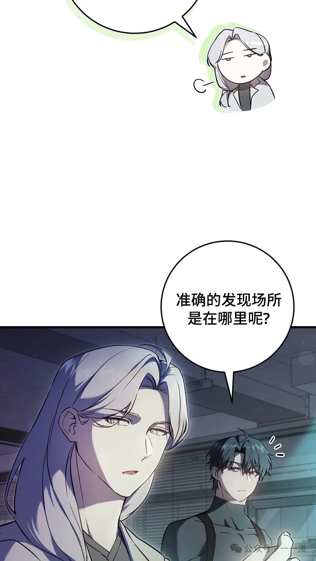 第7集74